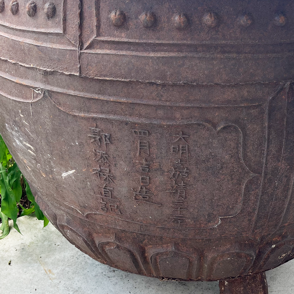 18th Century Antique Chinese Cauldron Planter
